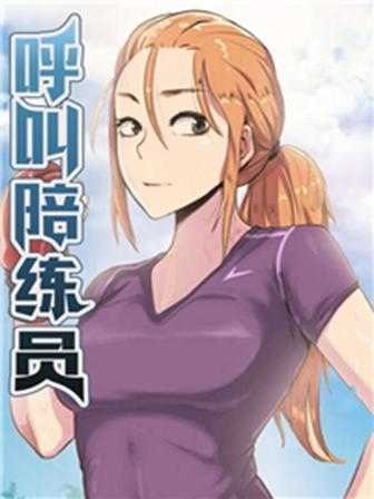 丕丕漫画在线免费韩漫精选