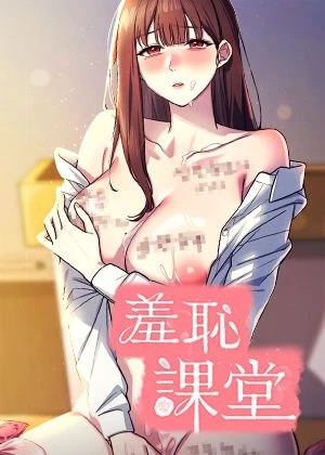 丕丕漫画在线免费新番上线
